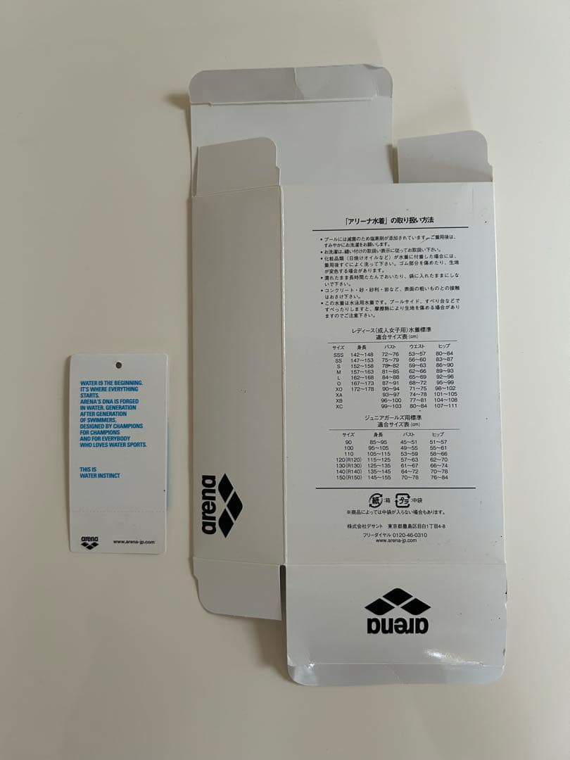 ORI0407WAN arena NUX-D GRN Oサイズ