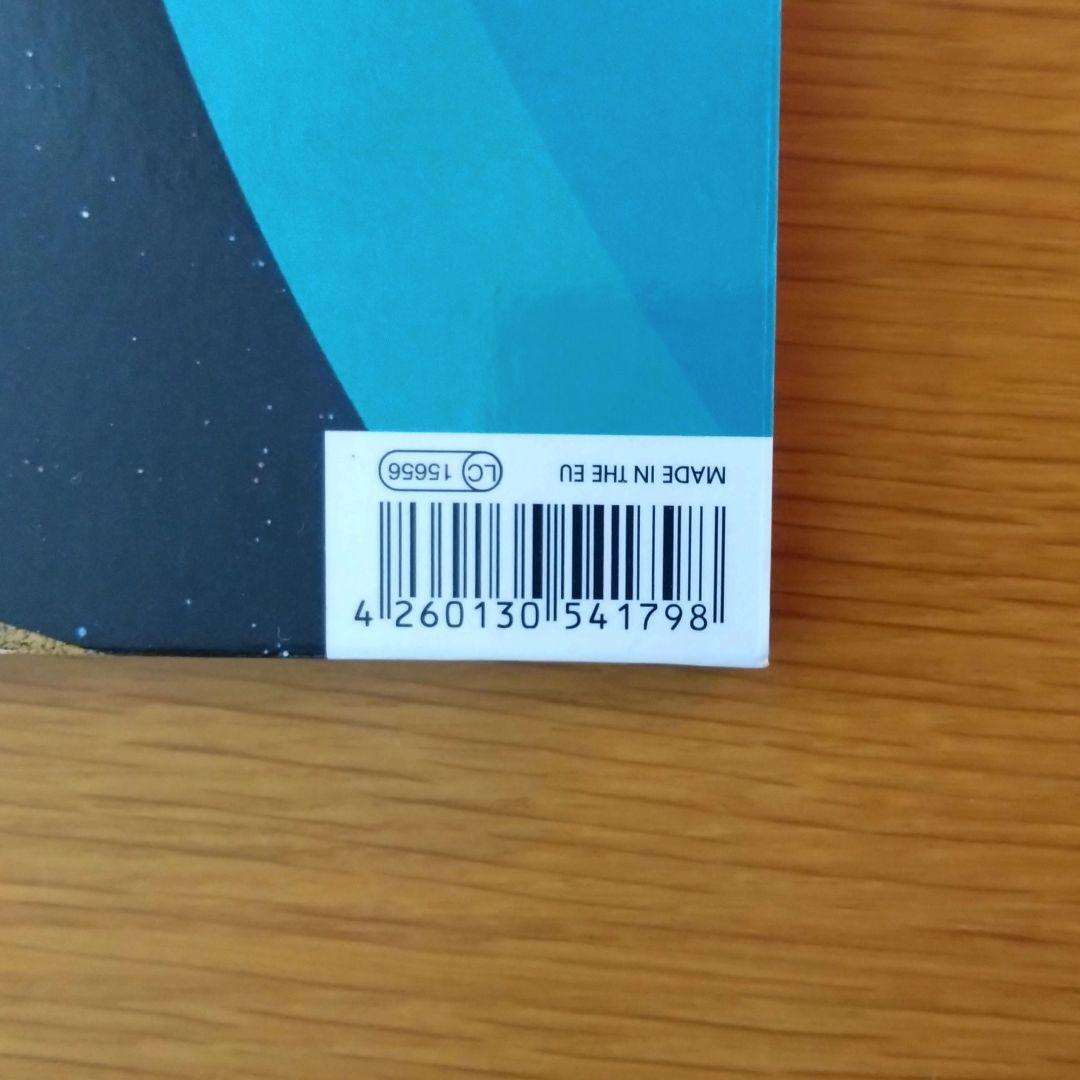 Mop Mop – Lunar Love