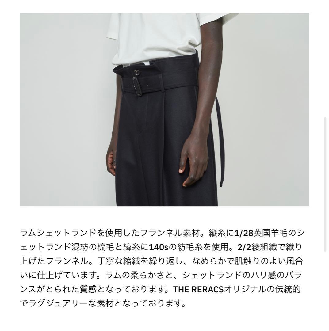 ザリラクス　ベルテッドパレードパンツBELTED PARADE PANTS