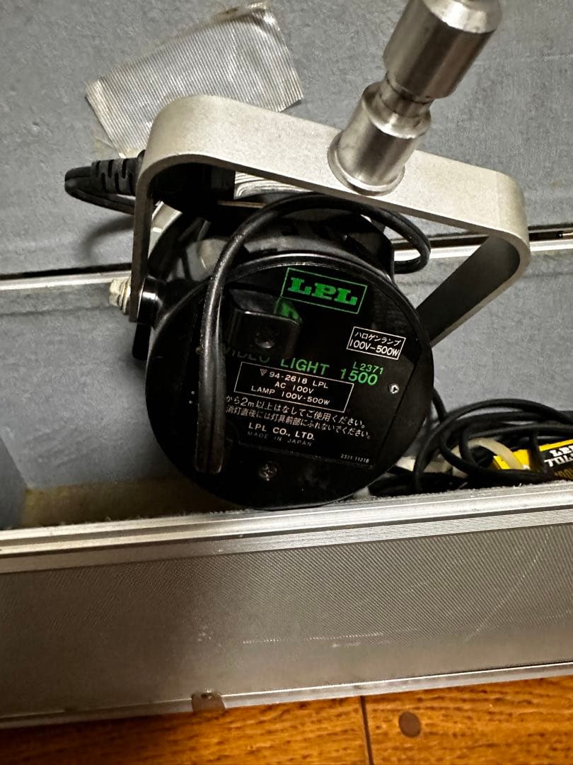 LPL L-1500 スタジオライトセット ケース付き