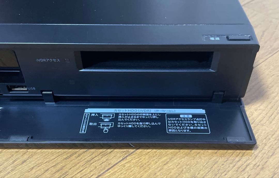 maxell iV BLUE ブルーレイディスクレコーダー　BIV-WS1000