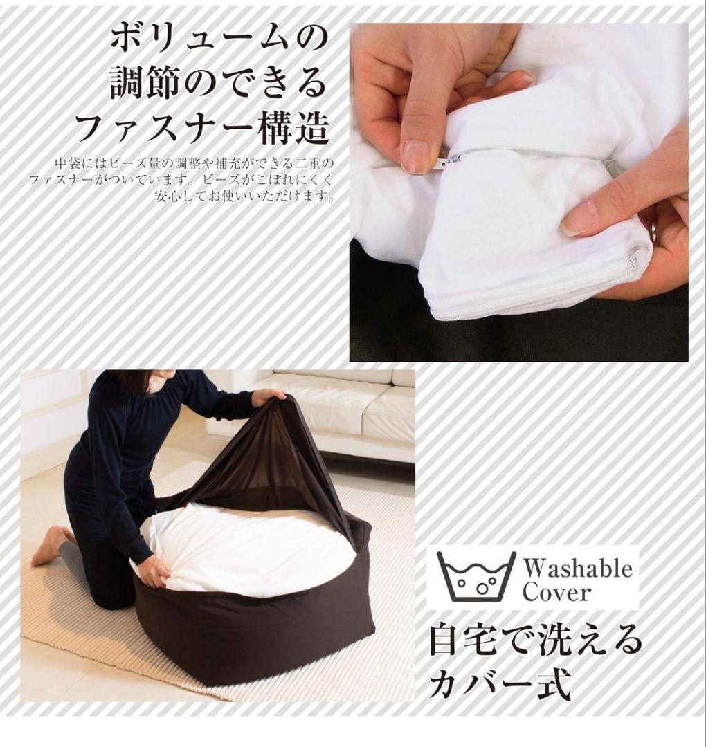 フレックス　ビーズクッション　キューブ ブラウン Lサイズ　PC-6512 BR
