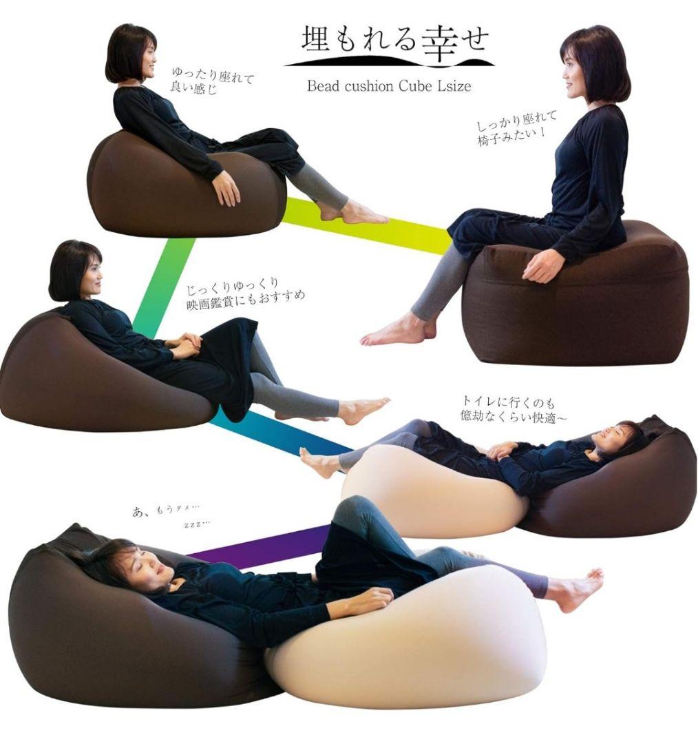 フレックス　ビーズクッション　キューブ ブラウン Lサイズ　PC-6512 BR