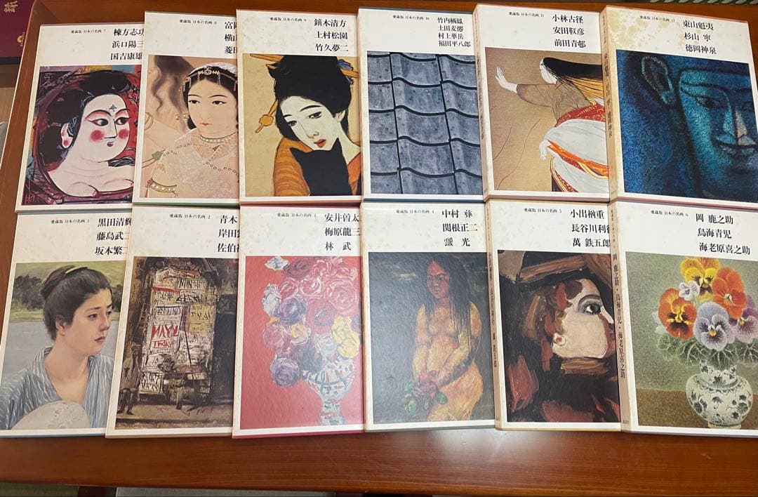 【貴重】　愛蔵版　日本の名画　全12巻纏め売り