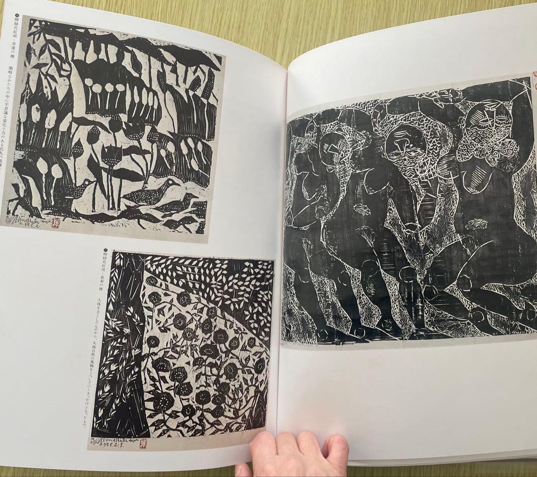 【貴重】　愛蔵版　日本の名画　全12巻纏め売り