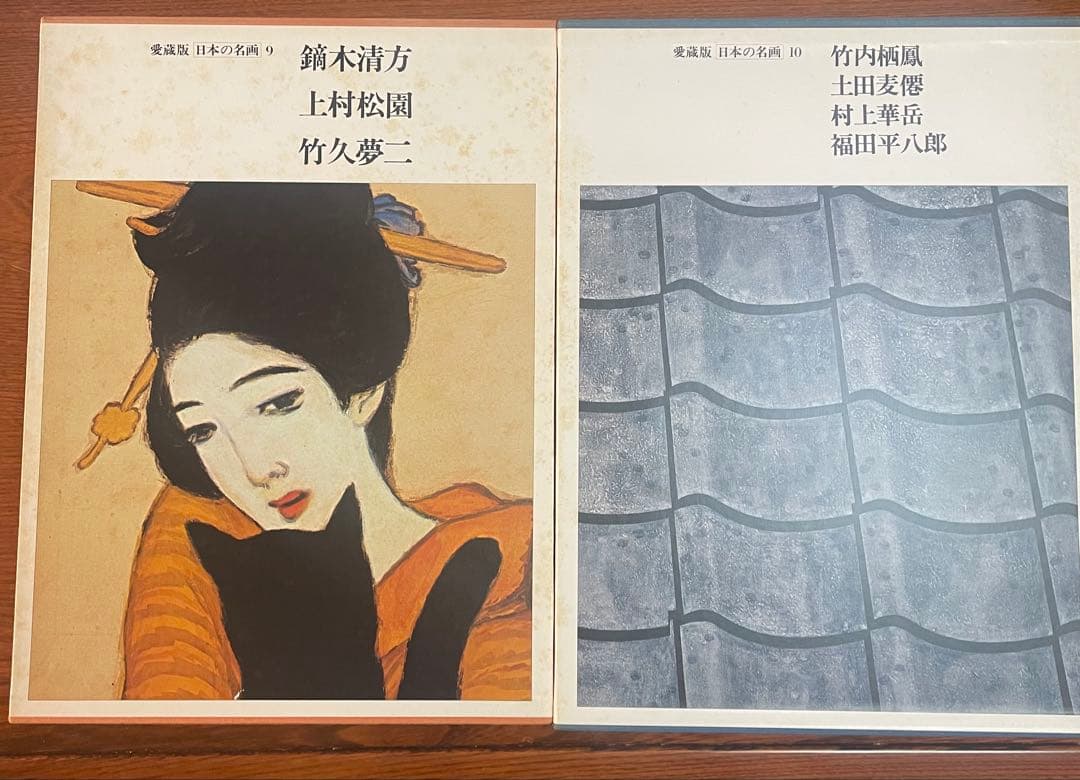 【貴重】　愛蔵版　日本の名画　全12巻纏め売り