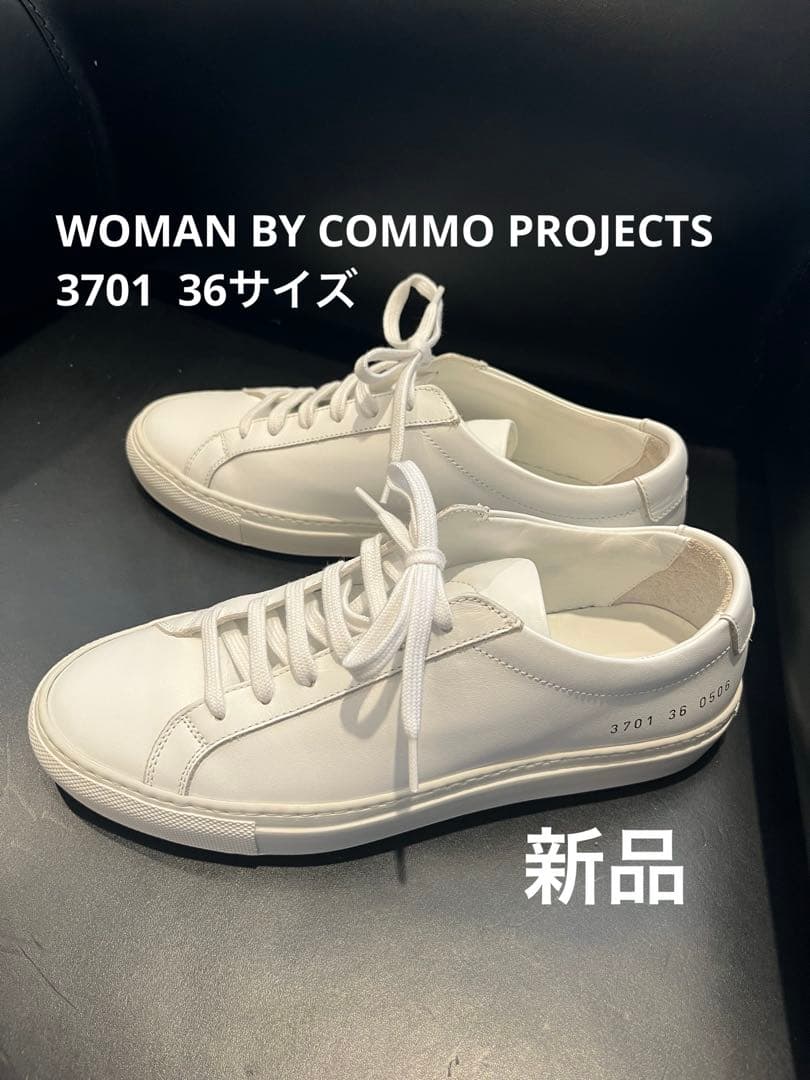 WOMAN by COMMON PROJECTS スニーカー 3701