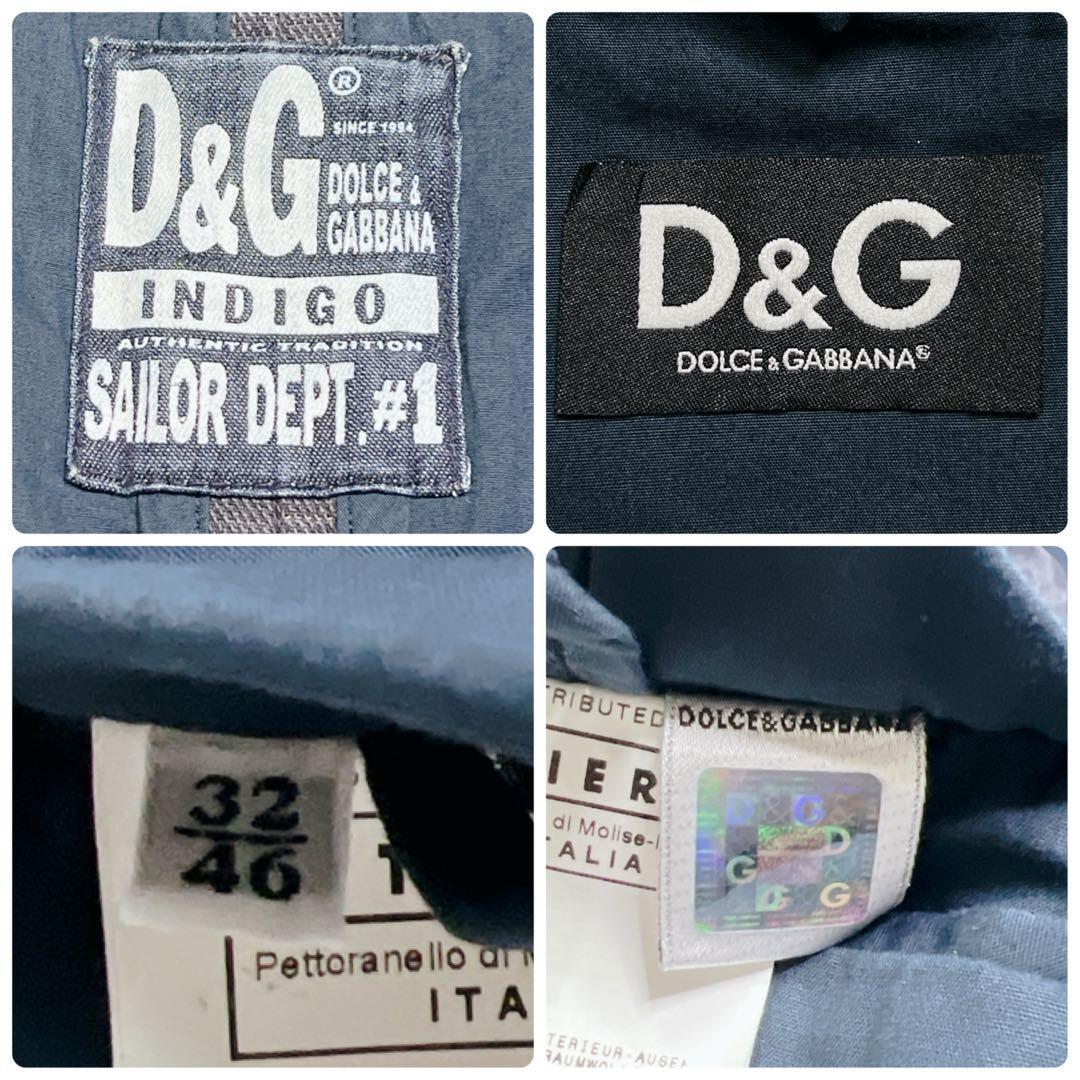 【美品】D&G ドルガバ INDIGO デニム テーラードジャケット イタリア製