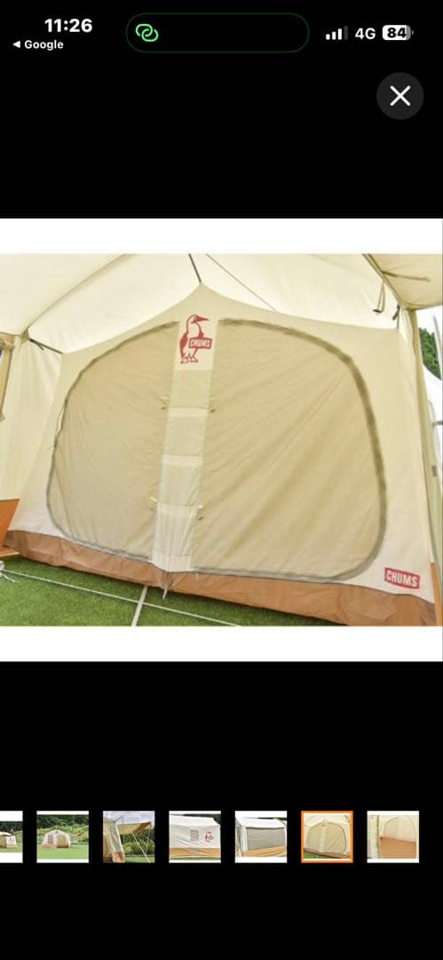 【CHUMS 】ブービーキャビンテントT/C5 チャムス アウトドア キャンプ