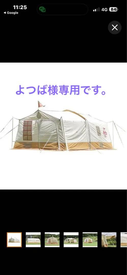 【CHUMS 】ブービーキャビンテントT/C5 チャムス アウトドア キャンプ