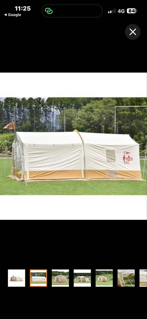 【CHUMS 】ブービーキャビンテントT/C5 チャムス アウトドア キャンプ