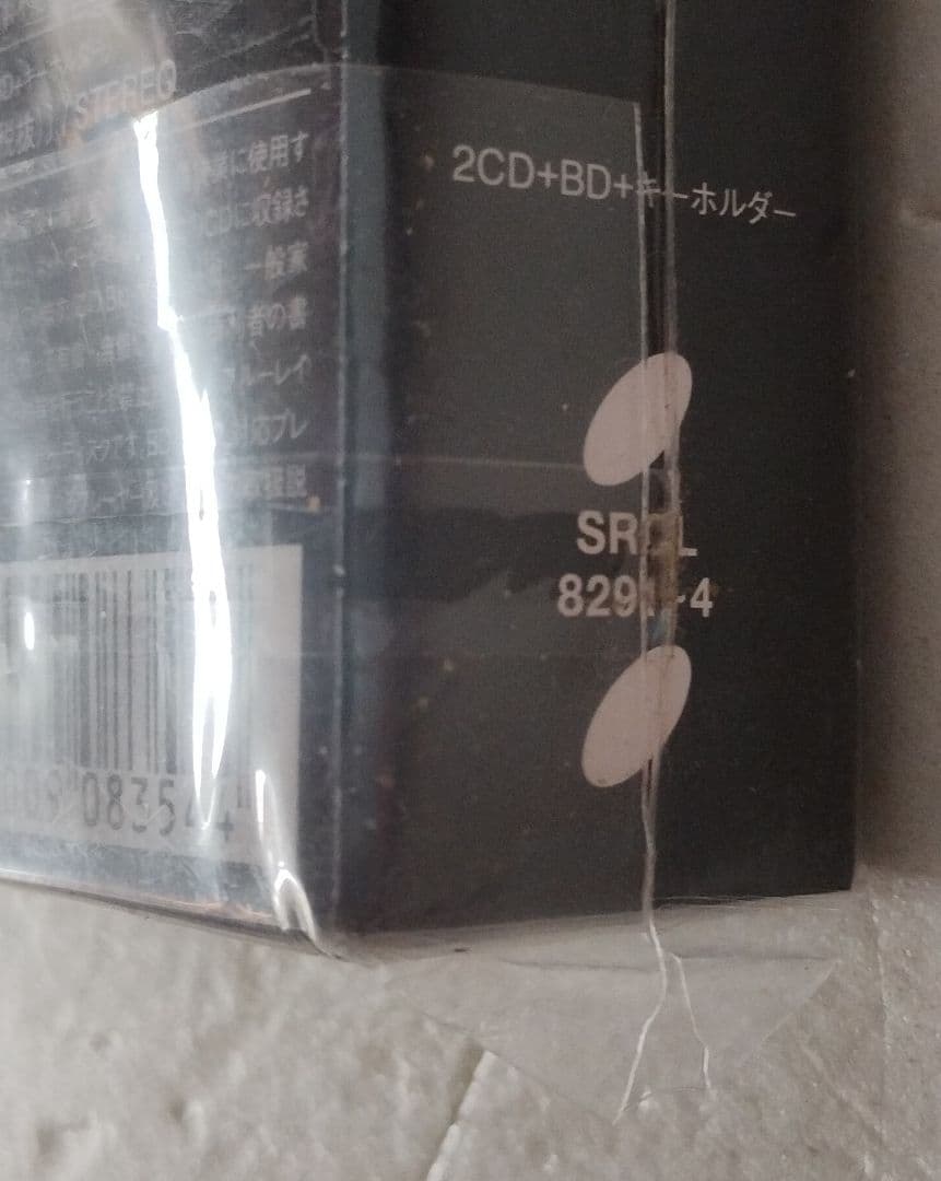 未開封★ サイコパス Complelte Original Soundtrack