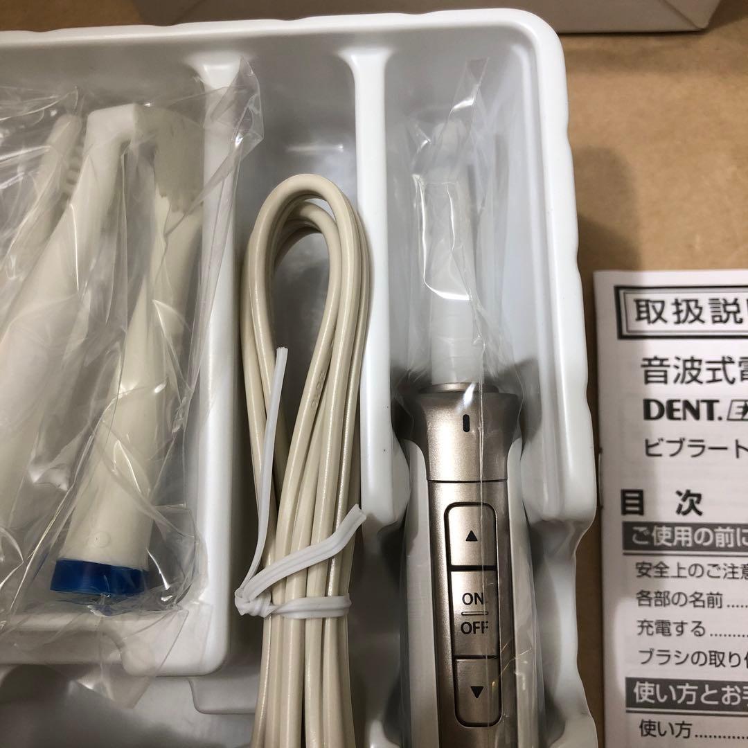 未使用　歯科用 歯周病用 電動歯ブラシ LION DENT.EX ビブラートケア