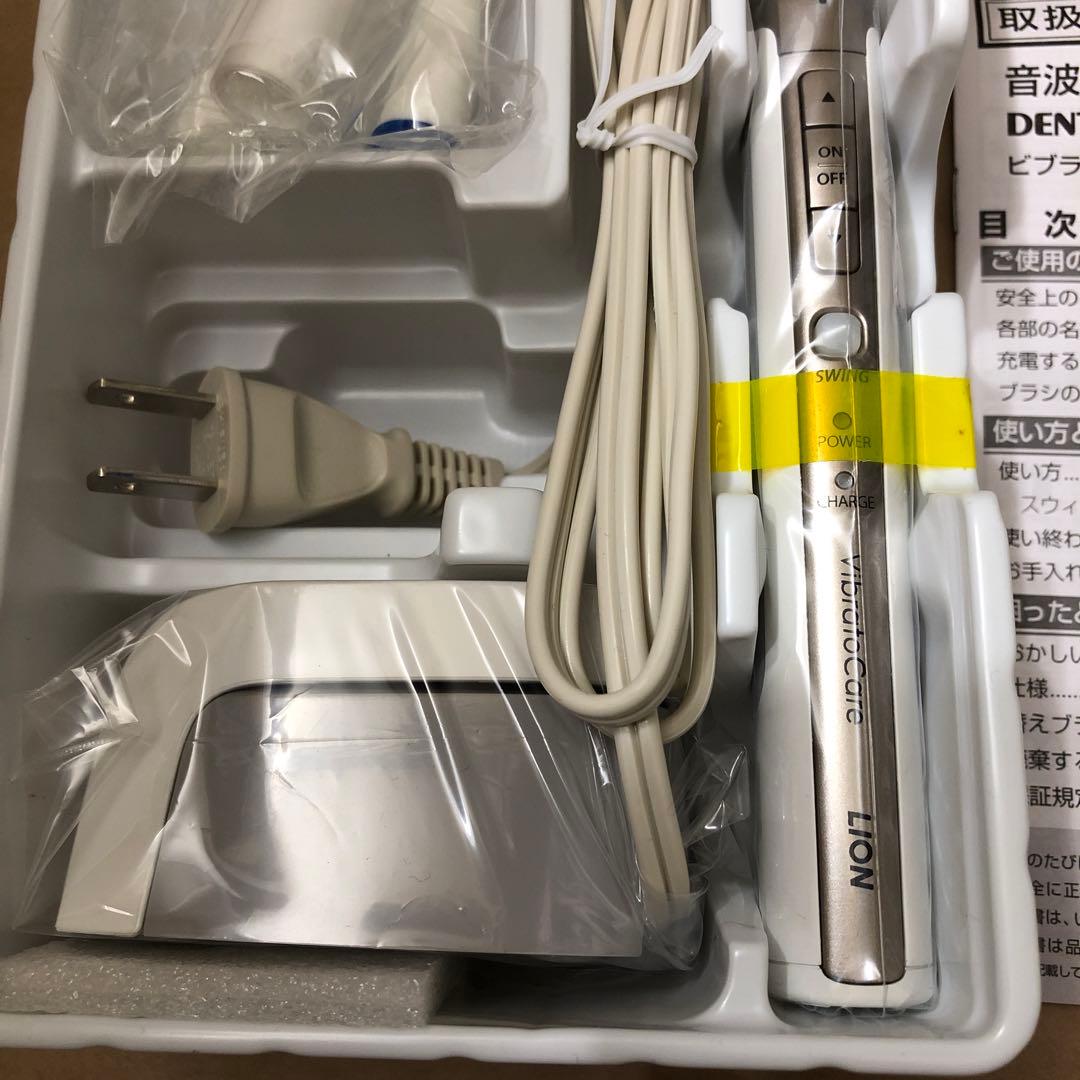 未使用　歯科用 歯周病用 電動歯ブラシ LION DENT.EX ビブラートケア