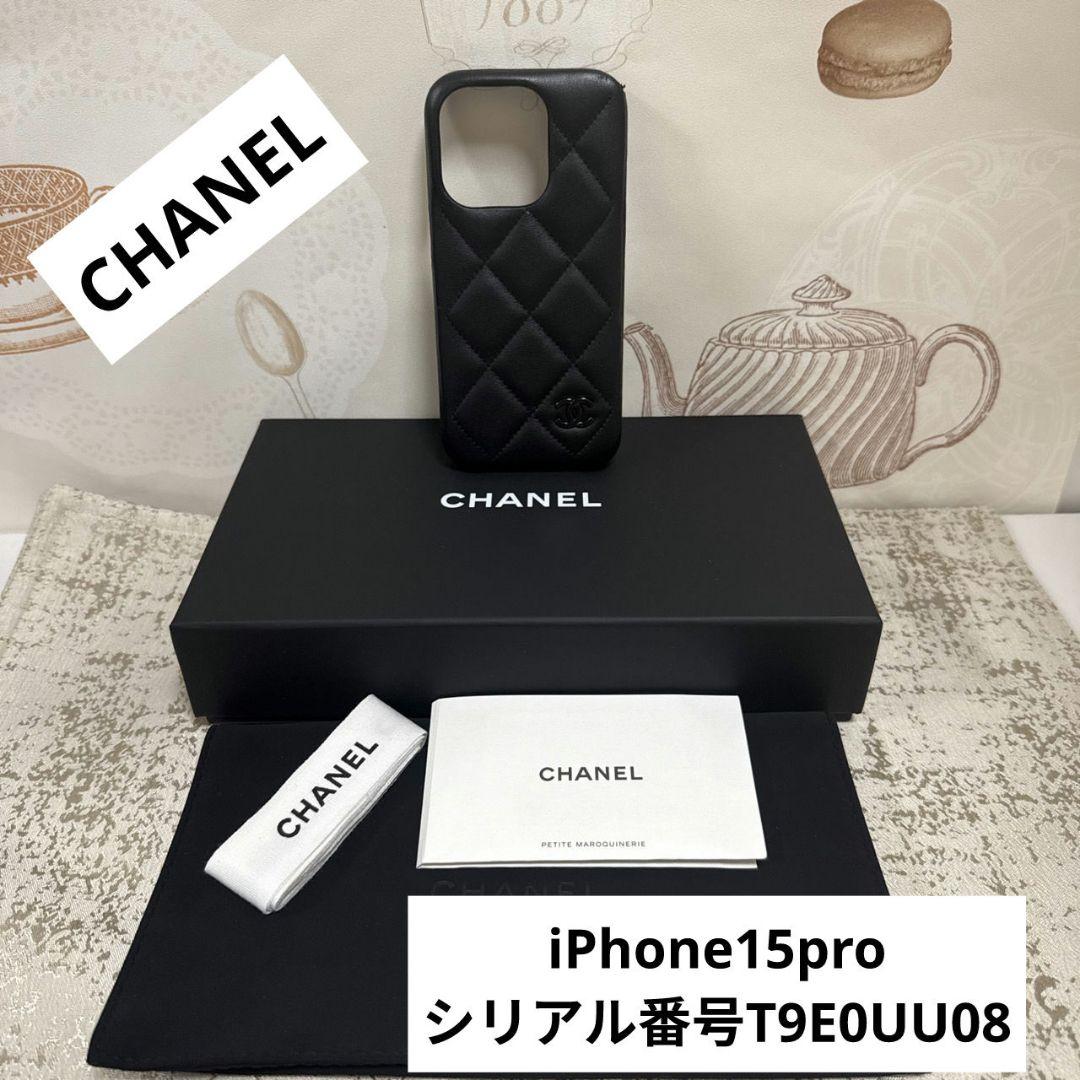 CHANELシャネル★AP4121ラムスキンスマホケース★iPhone15pro