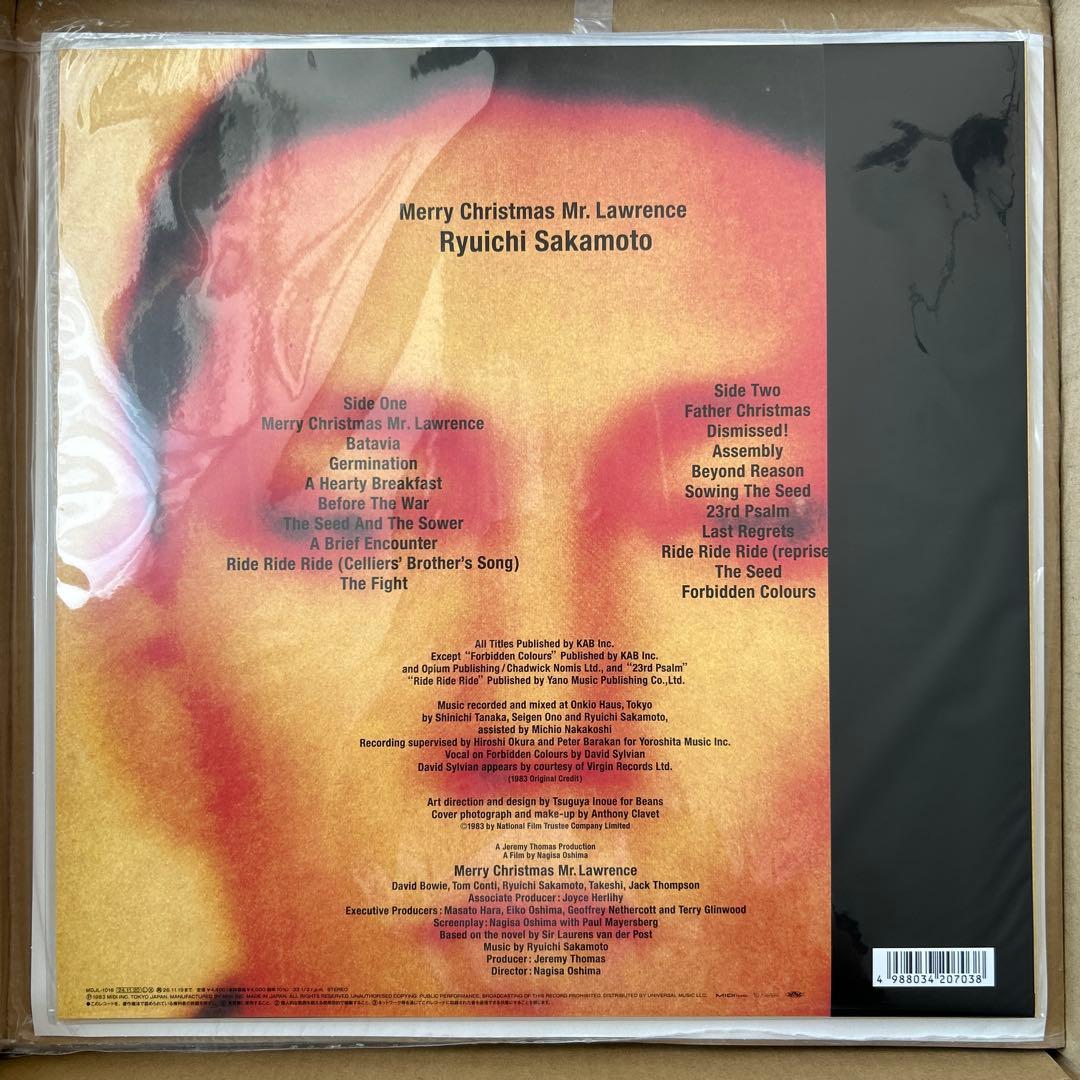 坂本龍一　戦場のメリークリスマス　オリジナル・サウンドトラック　限定盤　レコード