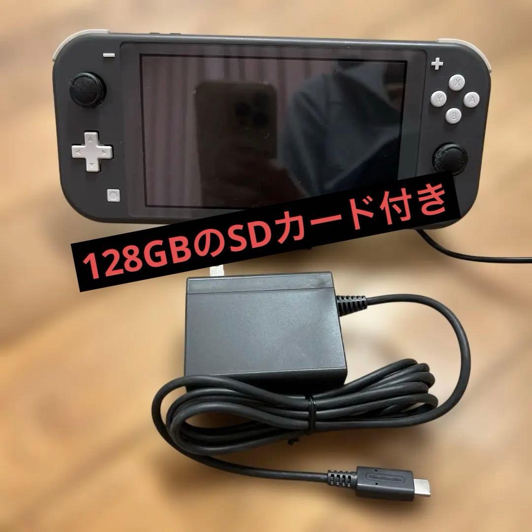 ニンテンドースイッチ Lite 本体充電器128GB microSD 付き箱無し