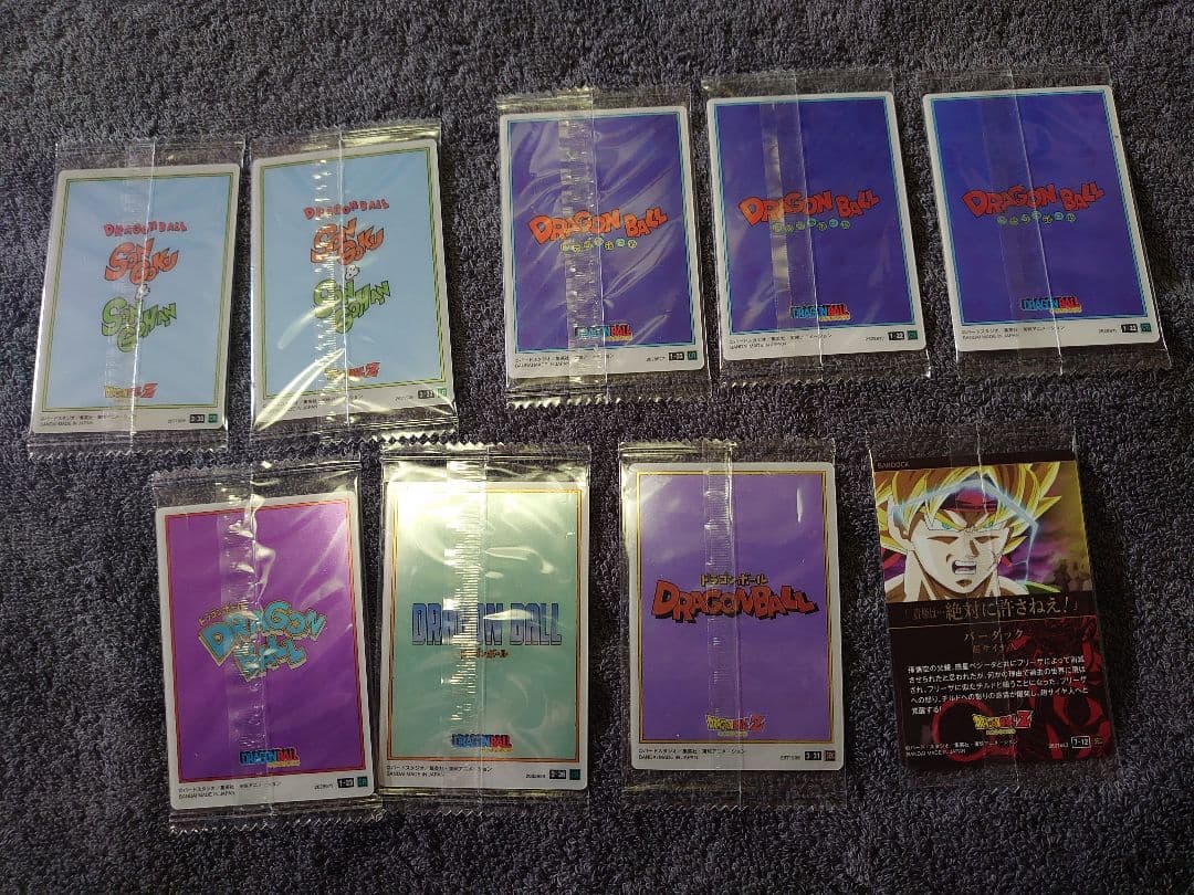 ドラゴンボール　イタジャガ　まとめ売り