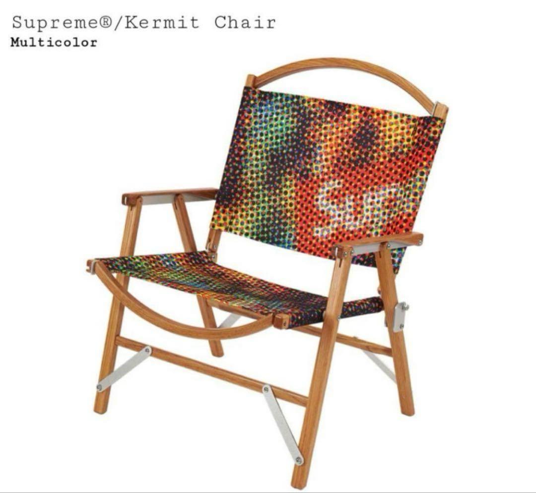 Supreme Kermit Chair シュプリーム カーミットチェアシート