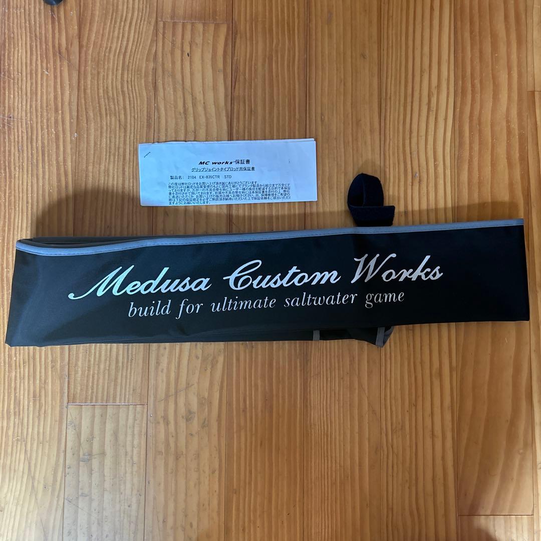 エクスプロージョン835CTR