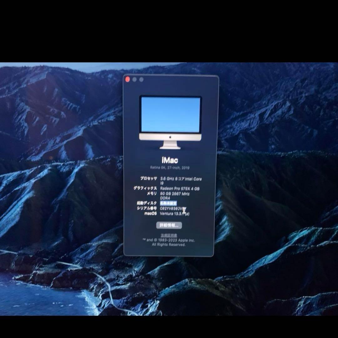 iMac 27インチ 5K 8コア Core i9 2019