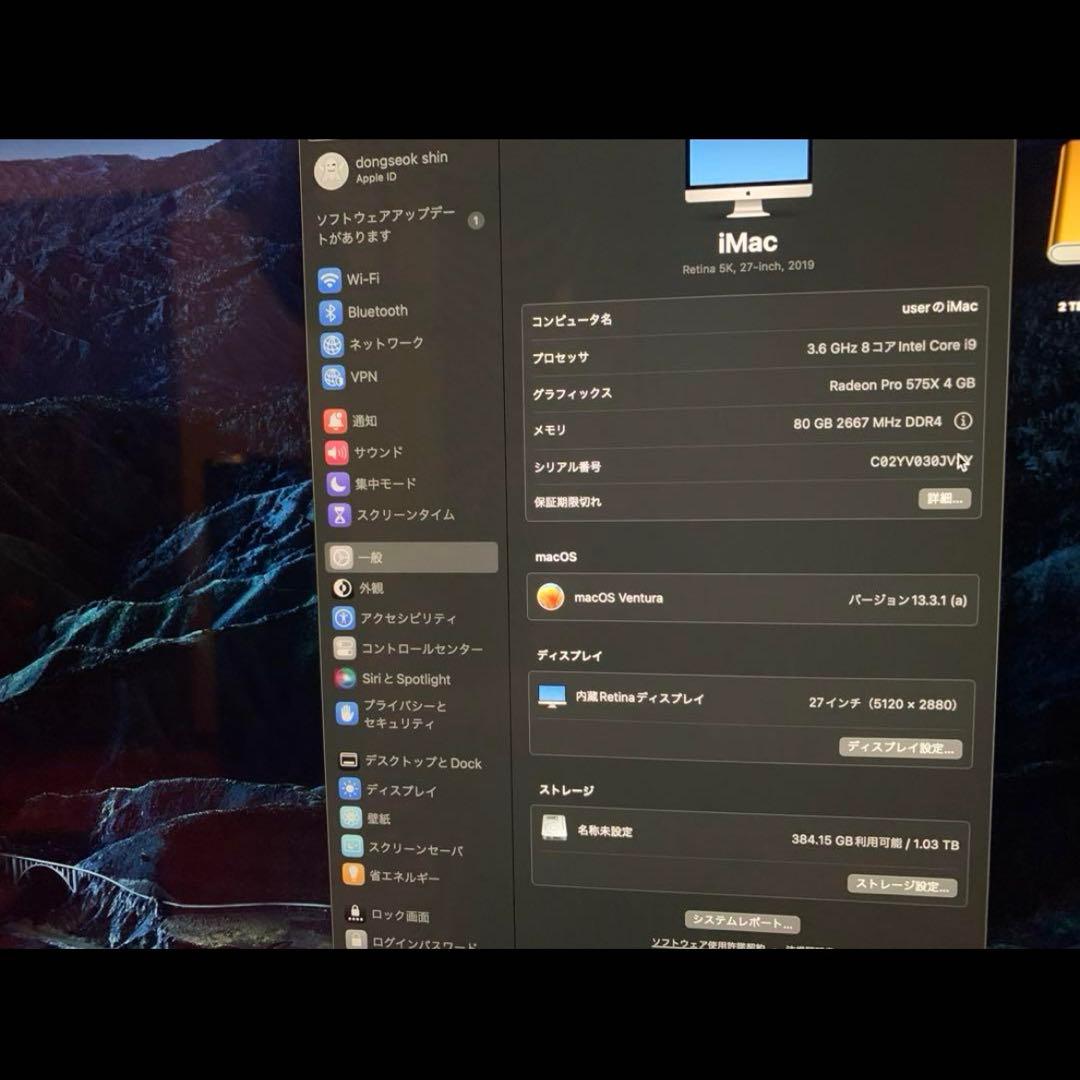 iMac 27インチ 5K 8コア Core i9 2019