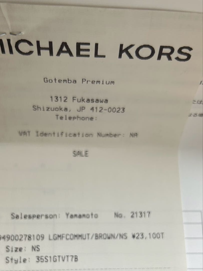 MICHAEL KORS 35S1GTVT7Bトートバッグ新品未使用！