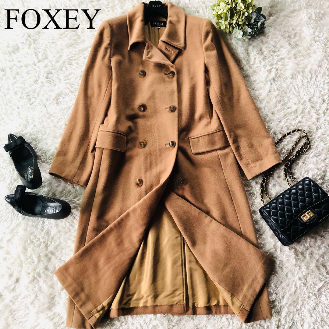 美品✨フォクシー ロングコート 高級カシミヤ100% ダブルブレスト ブラウン