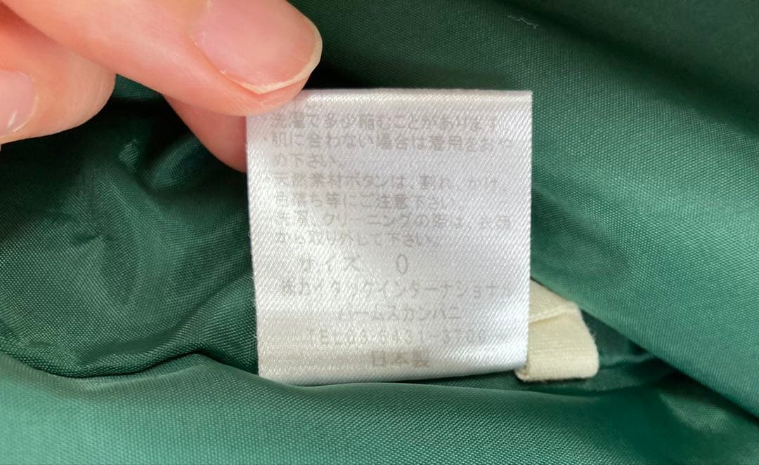 パラスパレス【クリーニング済】トレンチコート ベルト付き