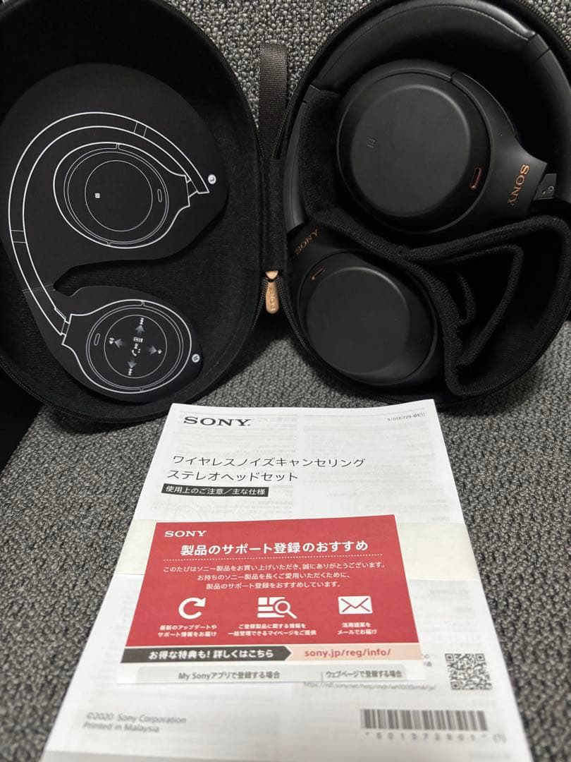 【まゆみ】SONY WH-1000XM4 ワイヤレスヘッドフォン