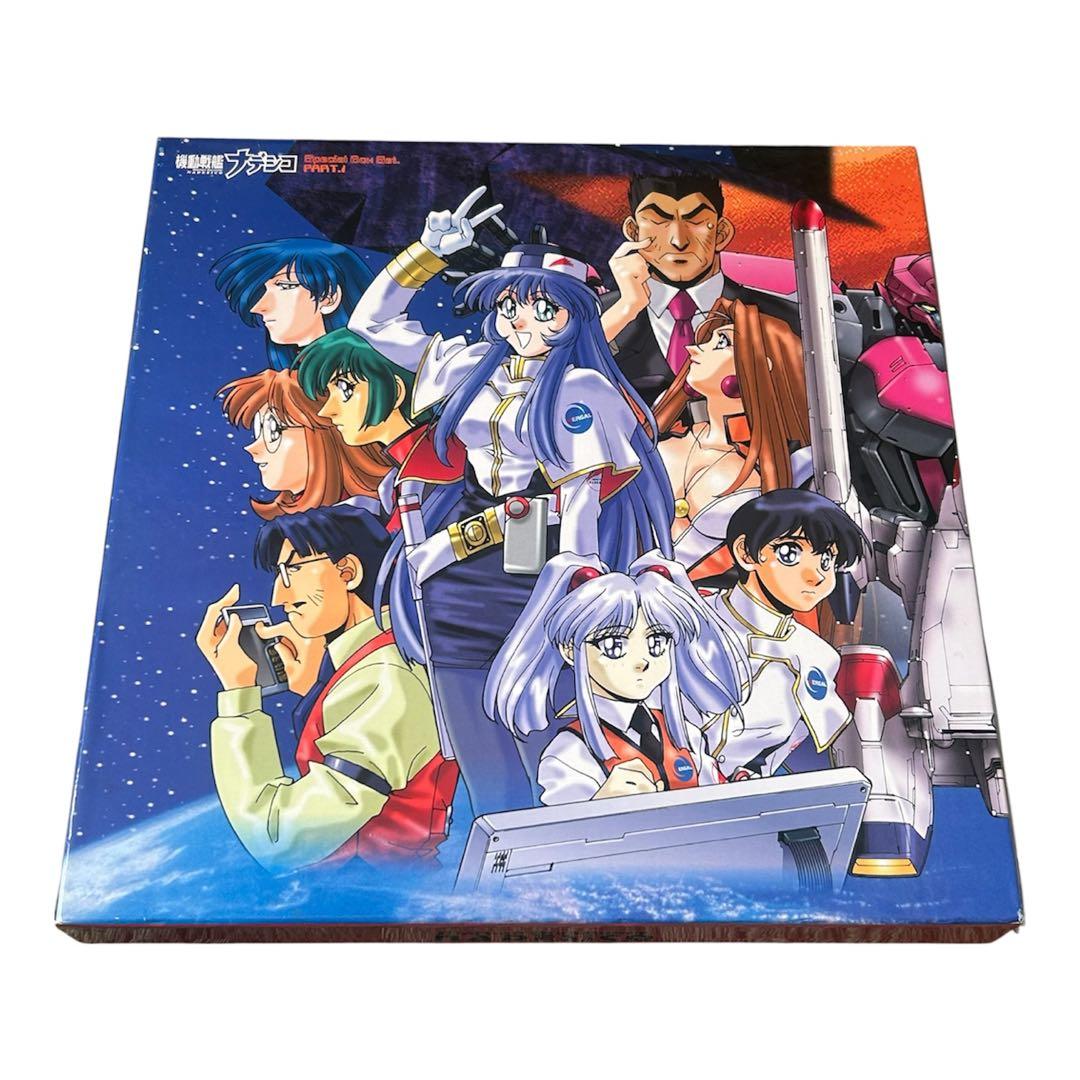 【美品】機動戦艦ナデシコ LD Special Box Set. PART.1