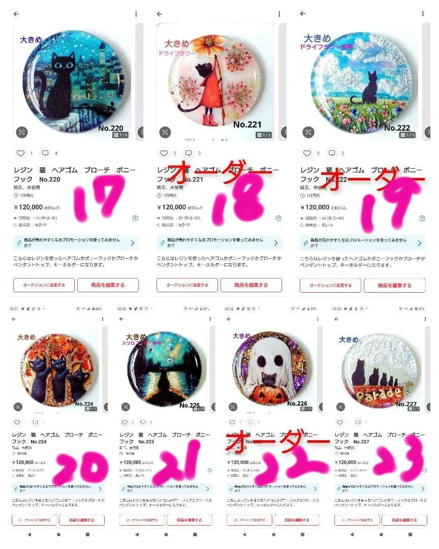 レジン 手書き 猫 うさぎ ヘアゴム ブローチ ポニーフック