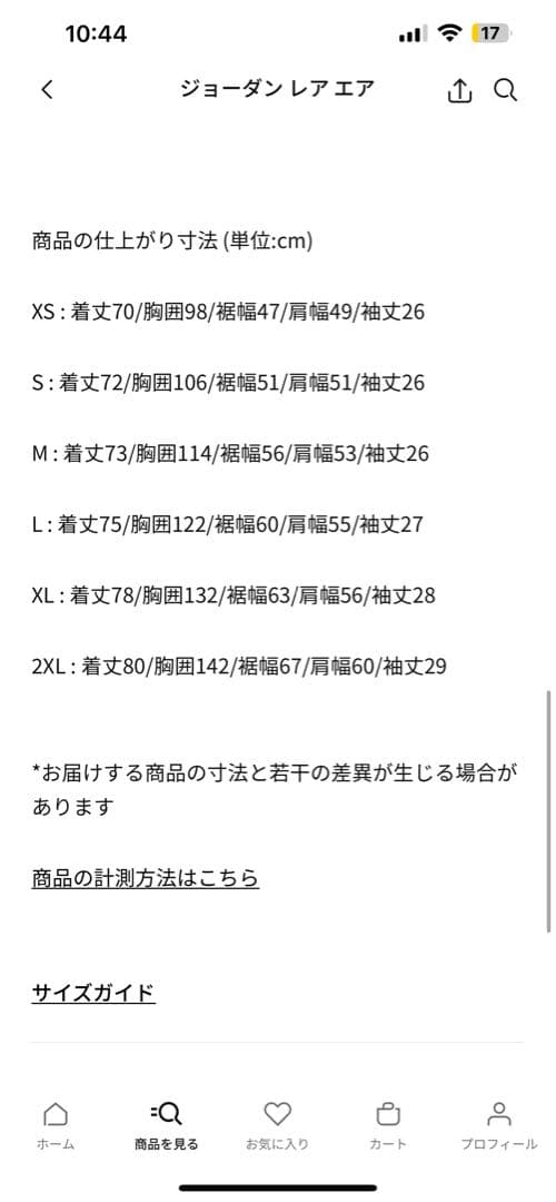 Y*E様 ビンテージ貴重tシャツニルバーナ