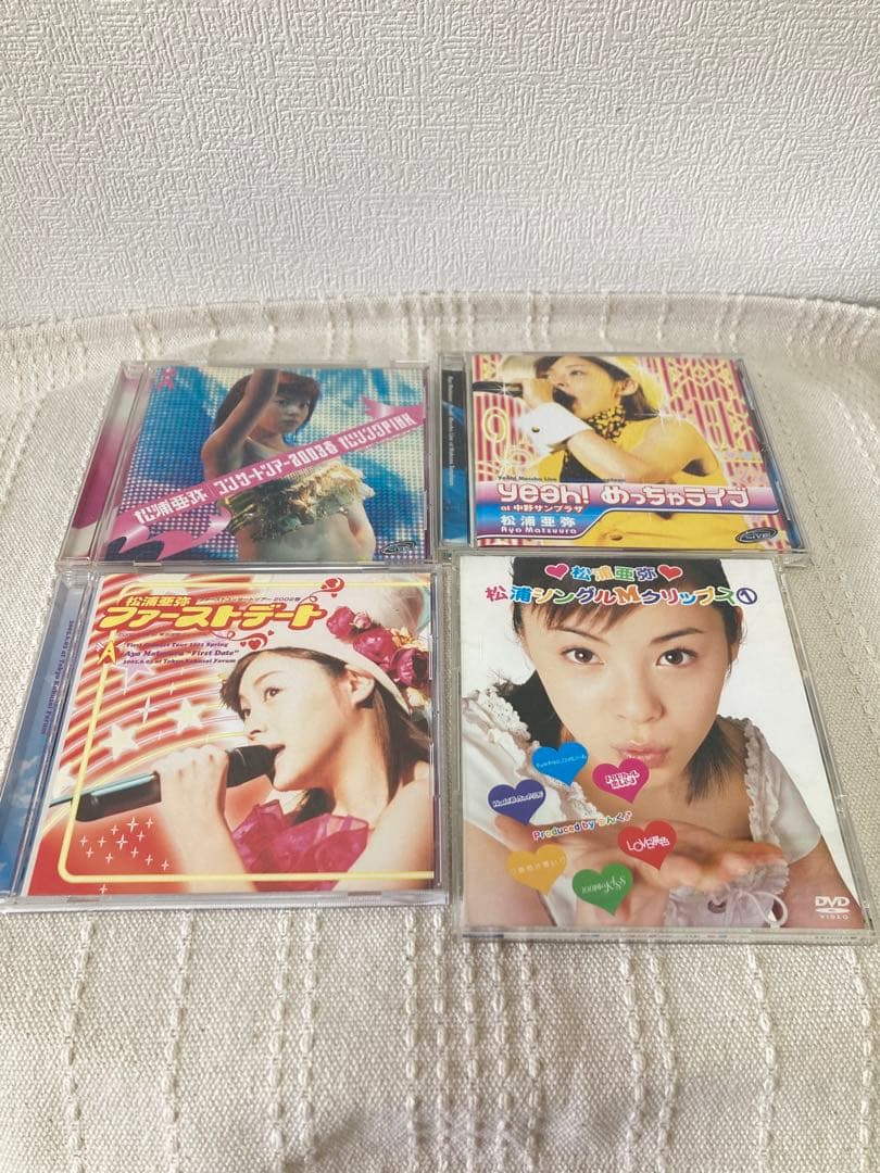 松浦亜弥　あやや　DVD CD まとめ売り