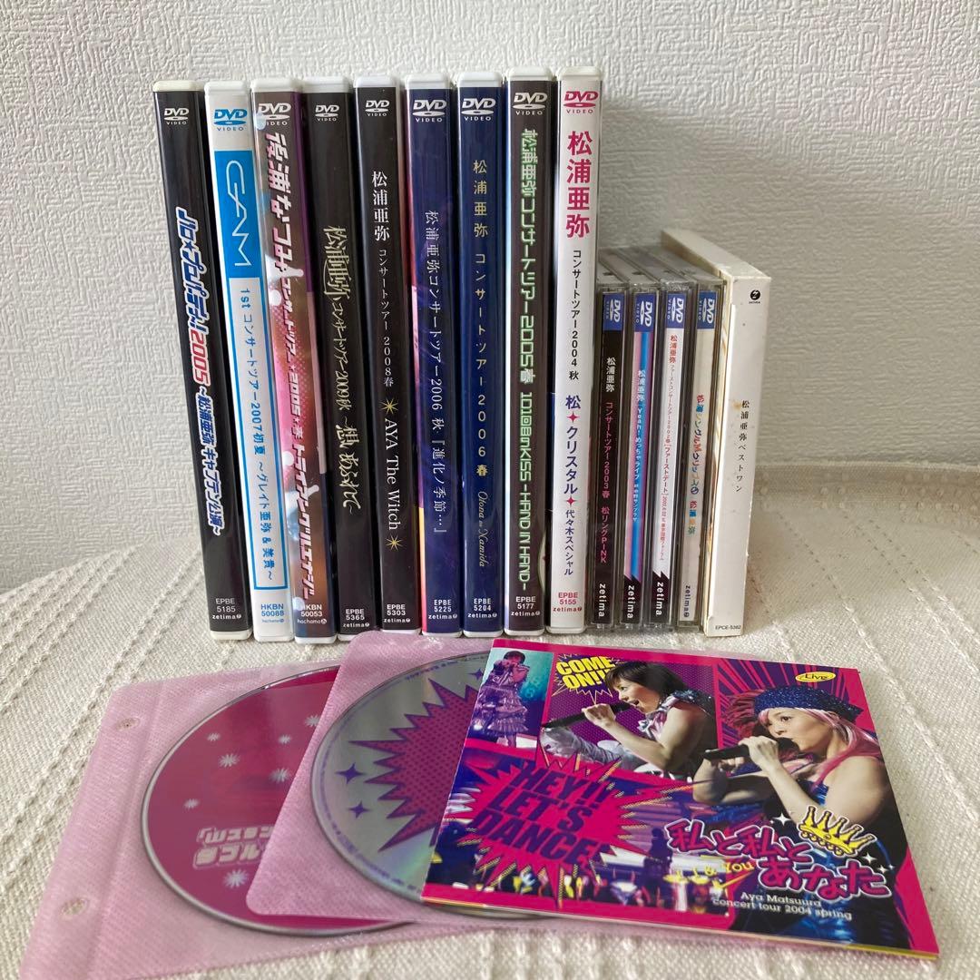 松浦亜弥　あやや　DVD CD まとめ売り