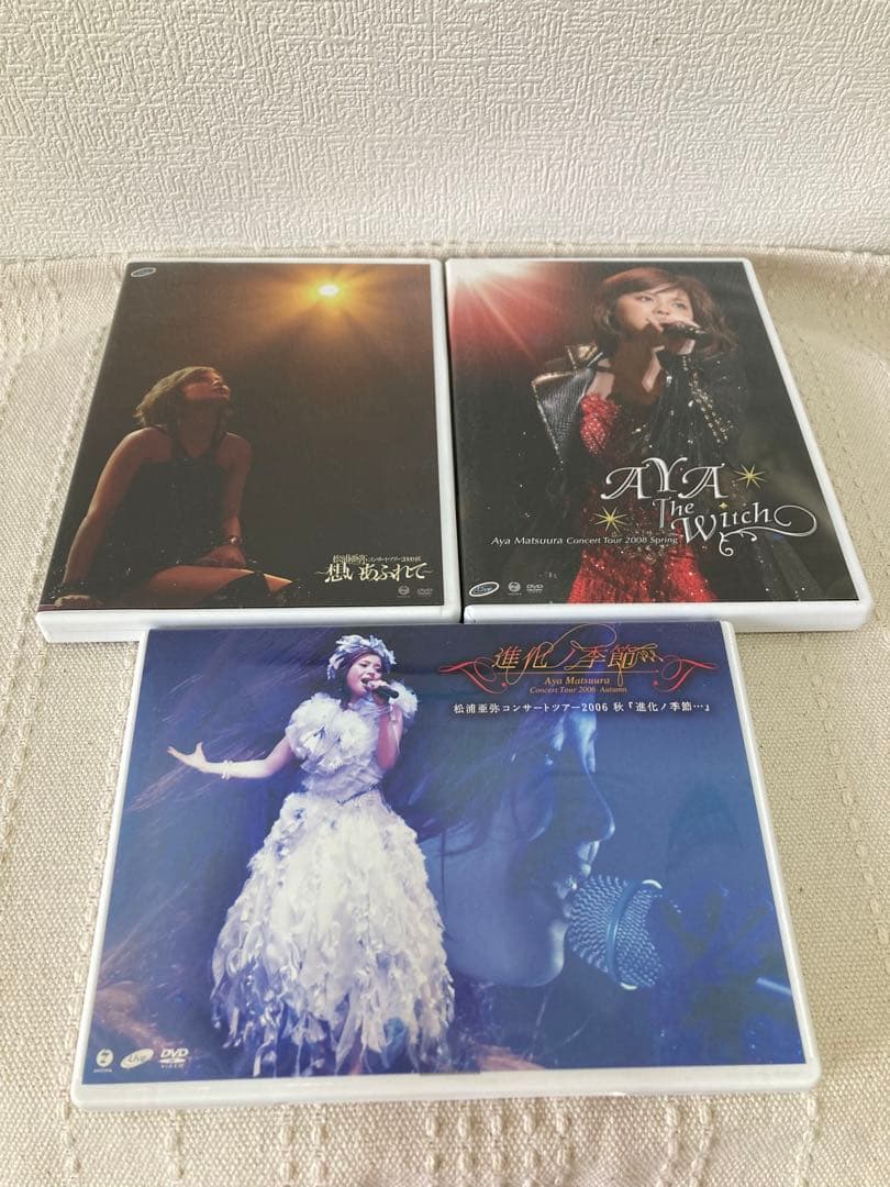 松浦亜弥　あやや　DVD CD まとめ売り