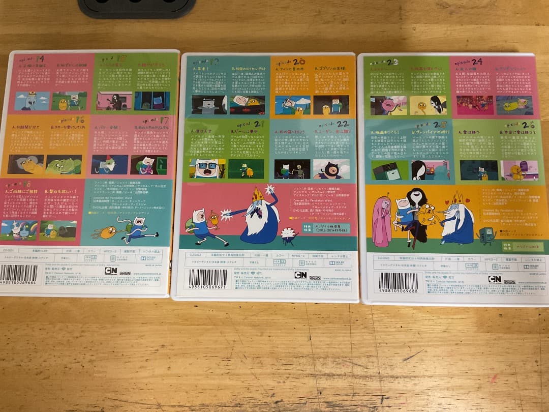 アドベンチャー・タイム SEASON1〜3 9巻セット 松竹 カートゥーン