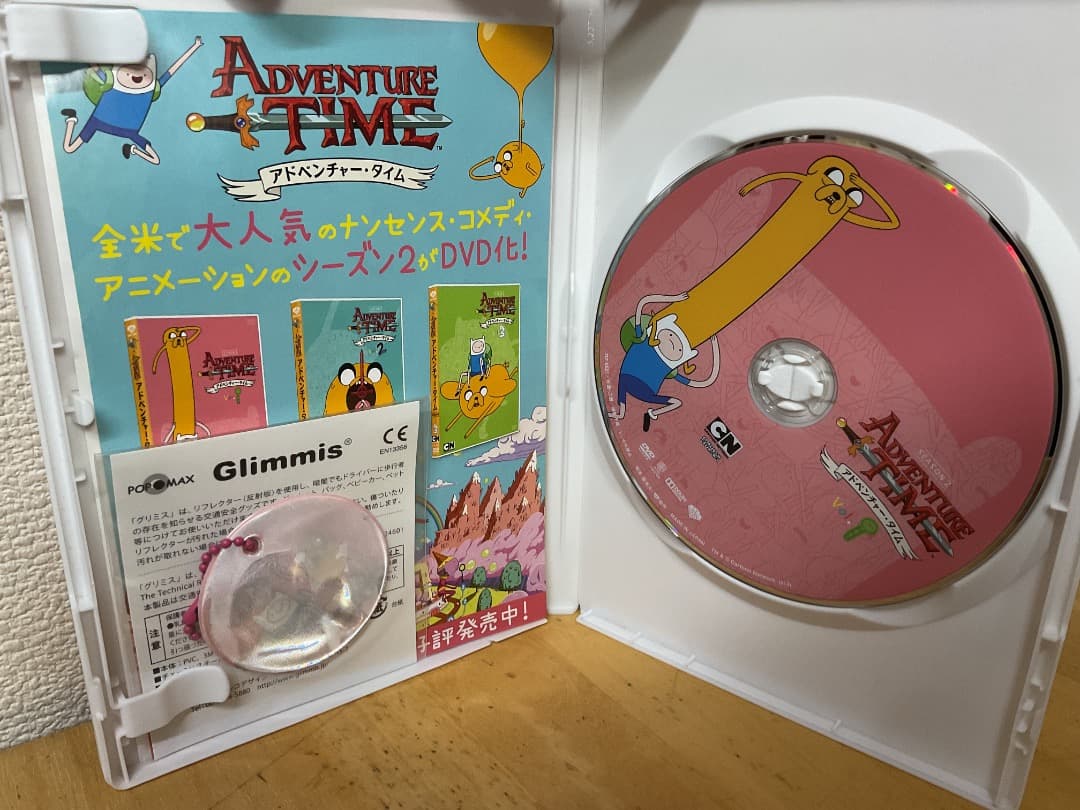 アドベンチャー・タイム SEASON1〜3 9巻セット 松竹 カートゥーン