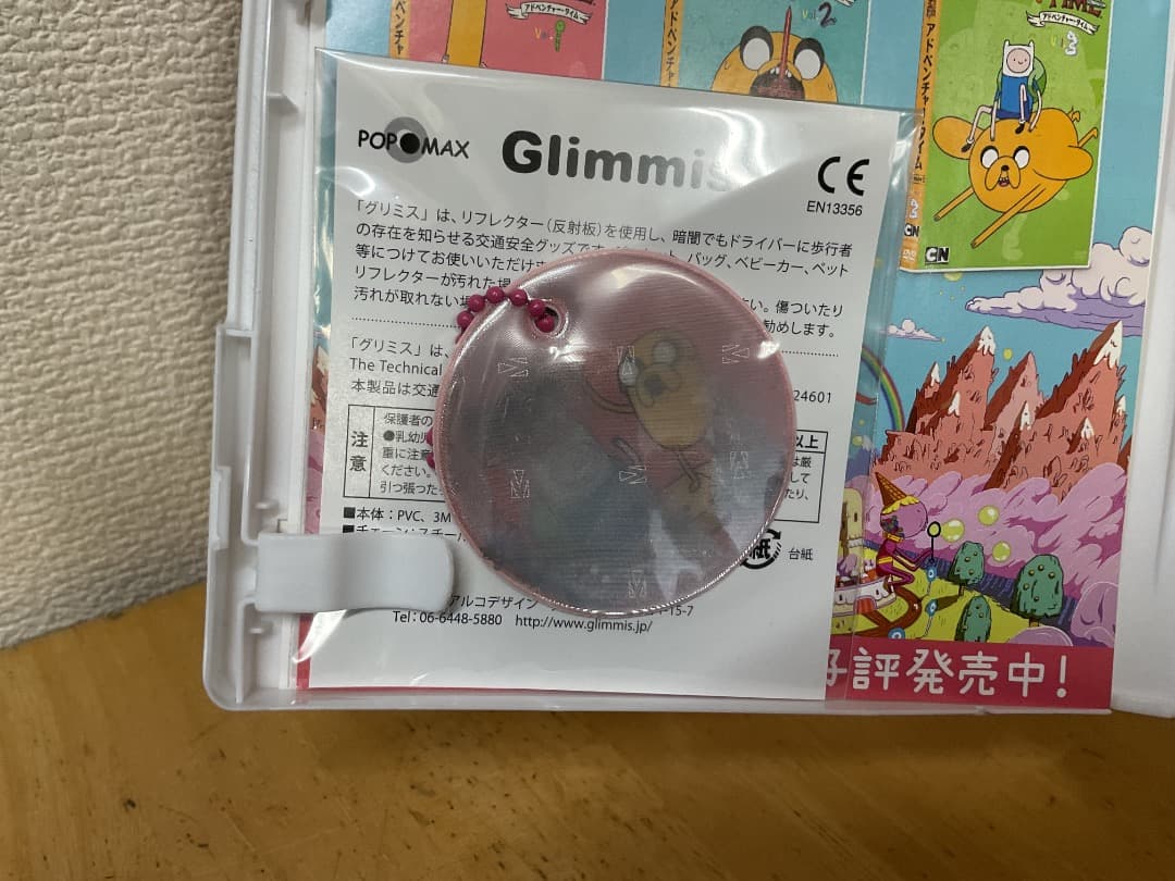 アドベンチャー・タイム SEASON1〜3 9巻セット 松竹 カートゥーン