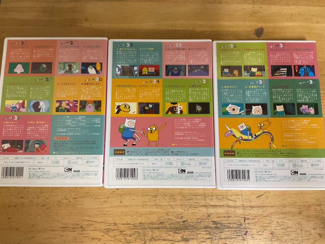 アドベンチャー・タイム SEASON1〜3 9巻セット 松竹 カートゥーン