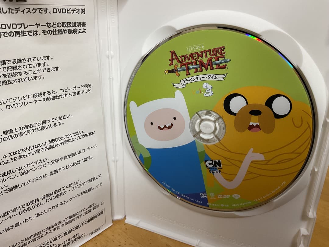 アドベンチャー・タイム SEASON1〜3 9巻セット 松竹 カートゥーン