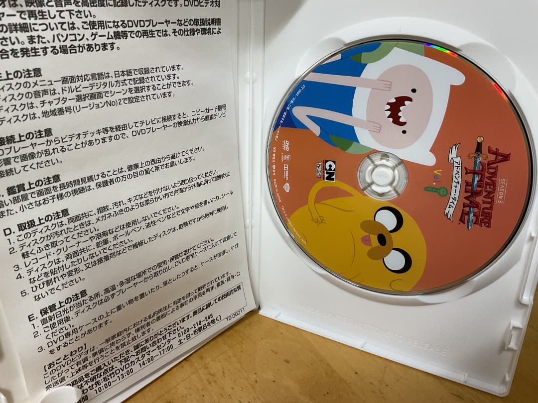 アドベンチャー・タイム SEASON1〜3 9巻セット 松竹 カートゥーン