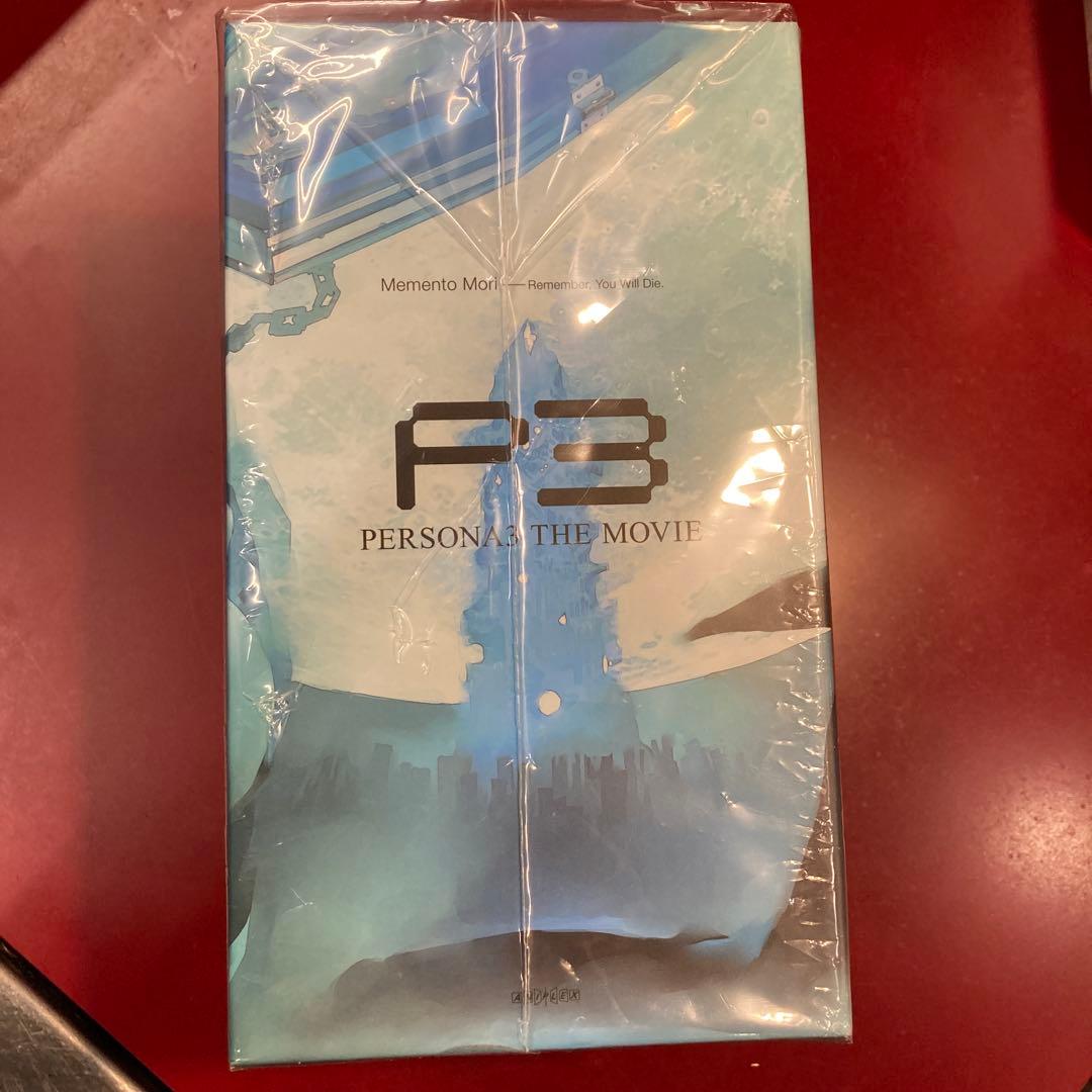 劇場版ペルソナ3 完全版