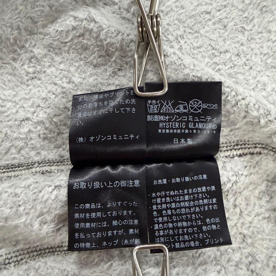 希少 HYSTERIC GLAMOUR ヒスガール 裏起毛 フルジップパーカー