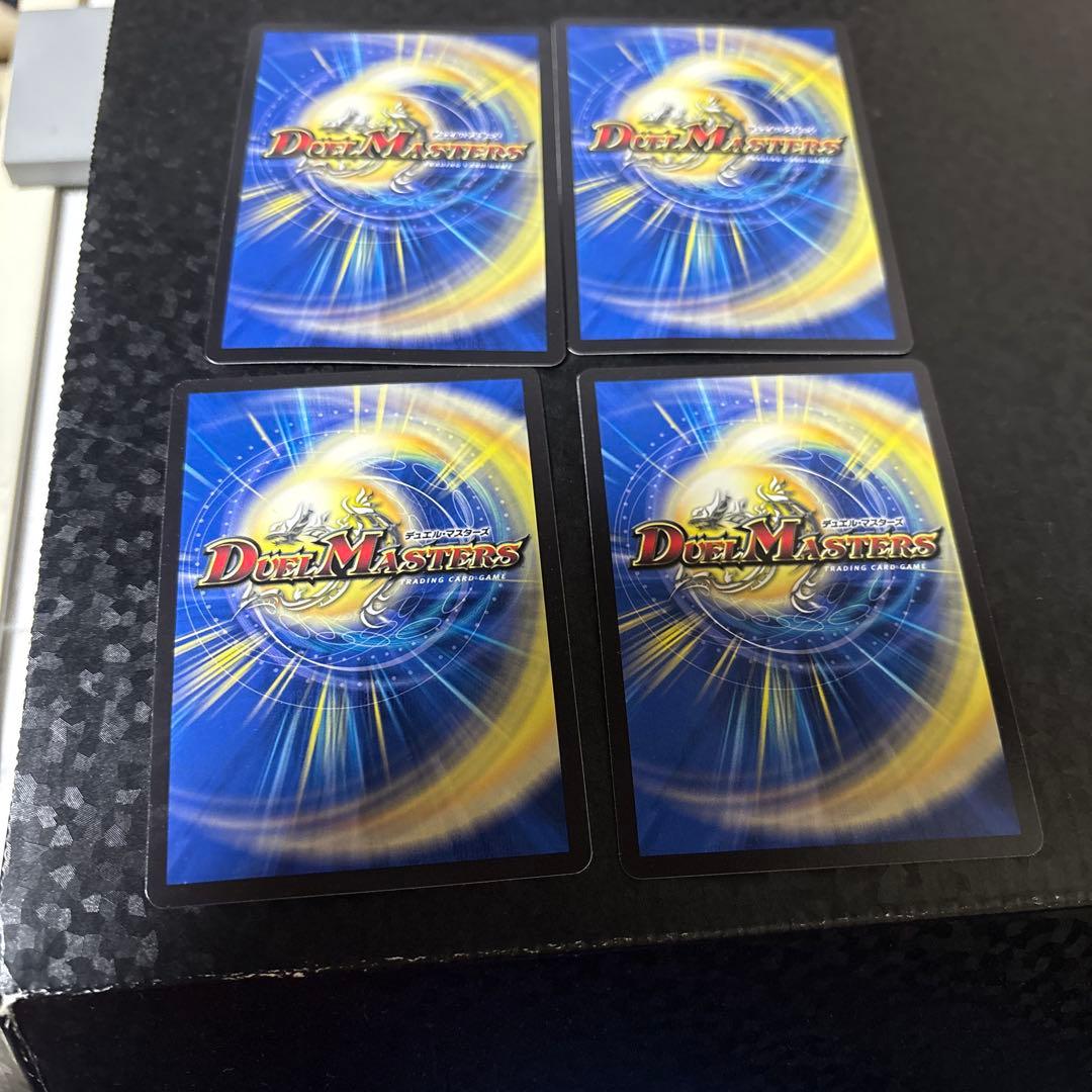 ドラゴンズサイン　winner