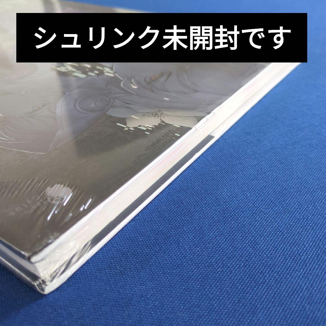 【新品】Cytus II Art & Design 設定資料集