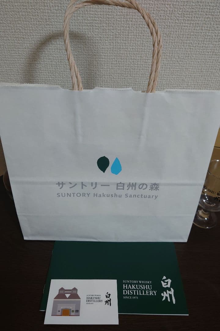 白州蒸溜所限定ウイスキー 5本グラス1個のセット