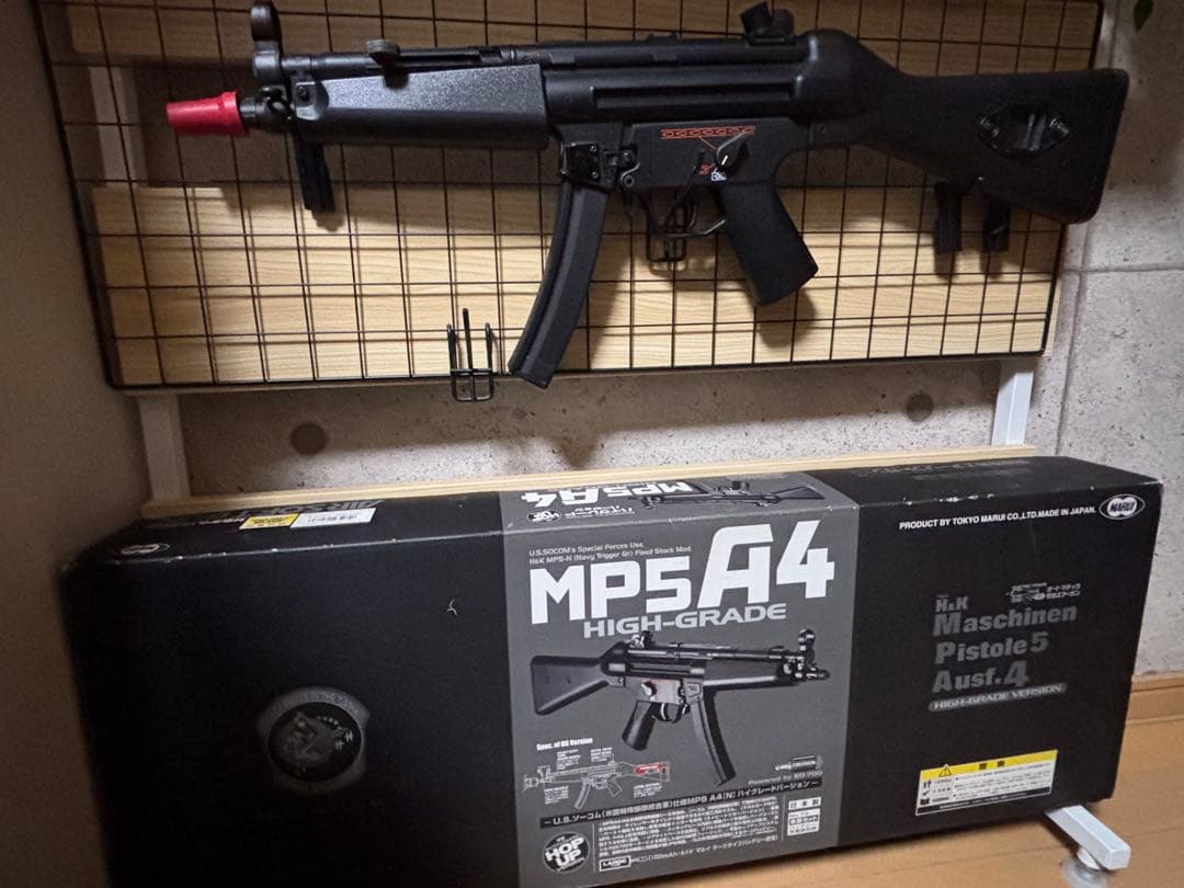東京マルイ　MP5A4 電動ガン ハイグレード
