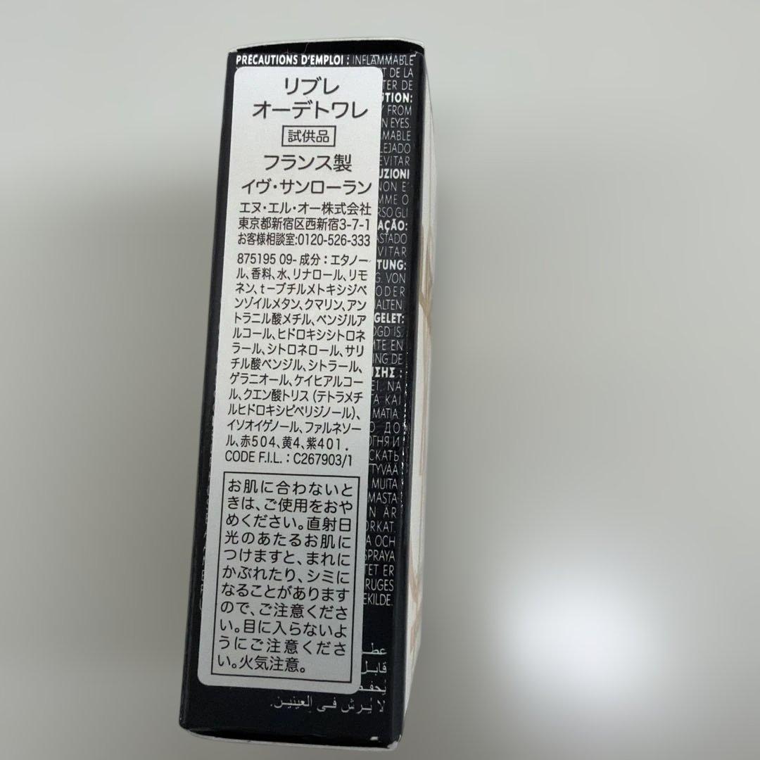 エレガンス他コスメ