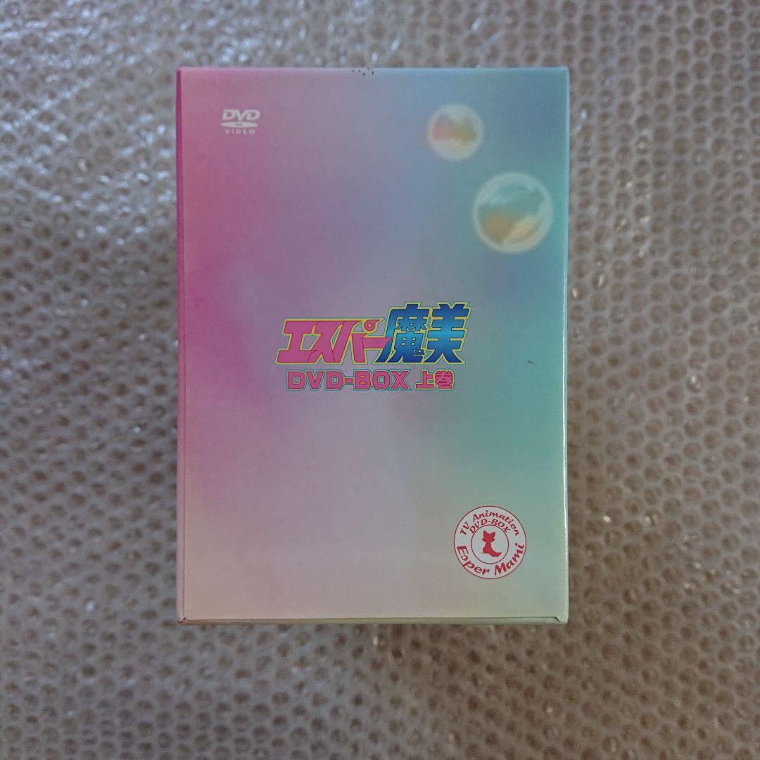エスパー魔美 アニメDVD-BOX 上巻